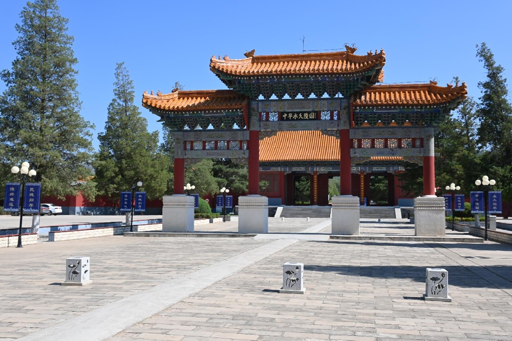 中华永久陵园